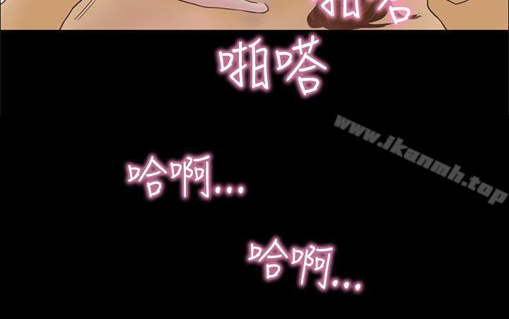 恋爱实境第7话