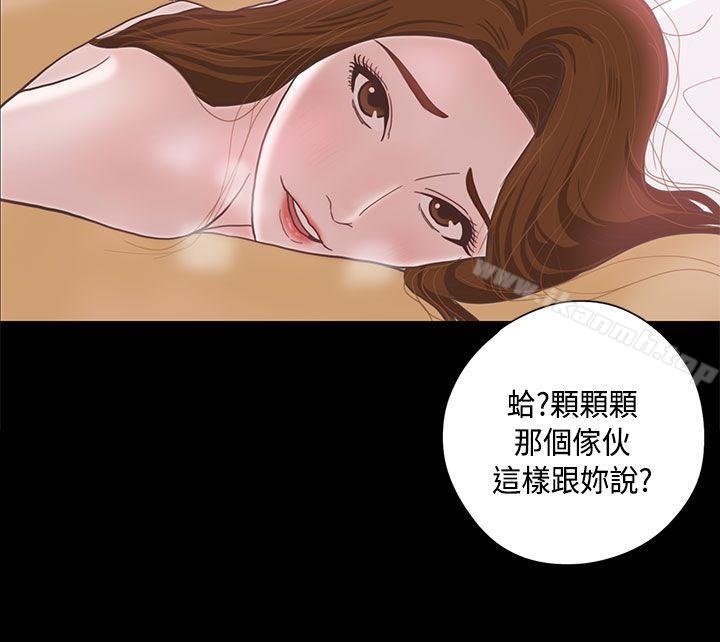 恋爱实境第7话