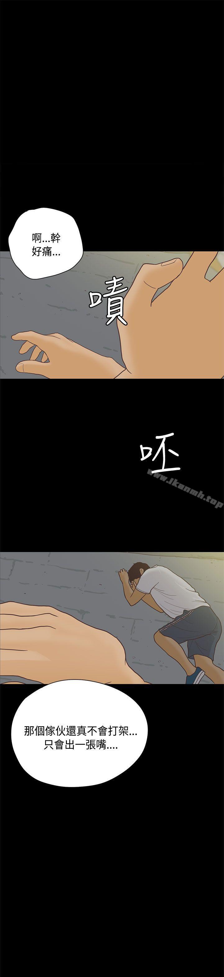 恋爱实境第7话