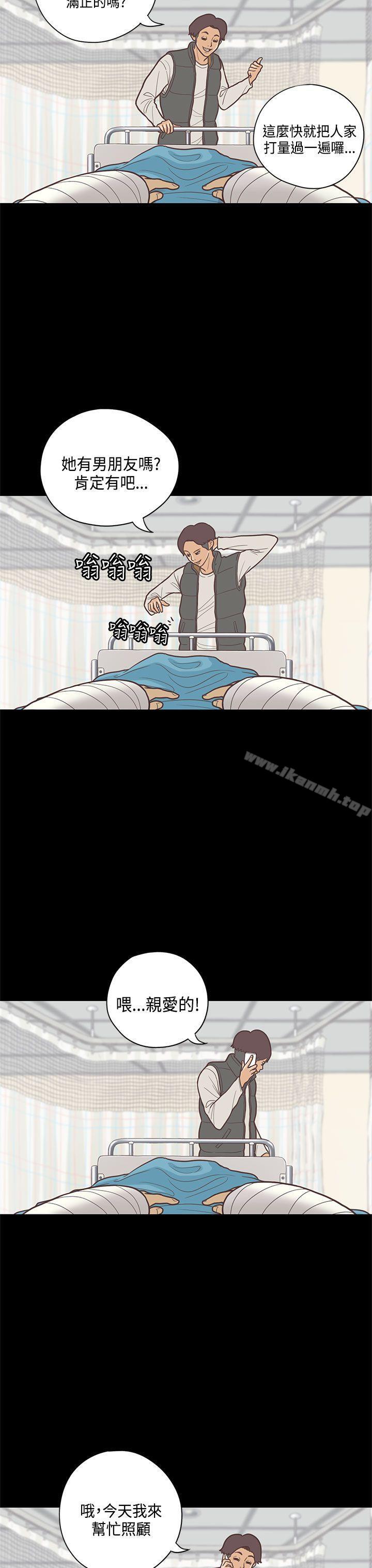 恋爱实境第8话