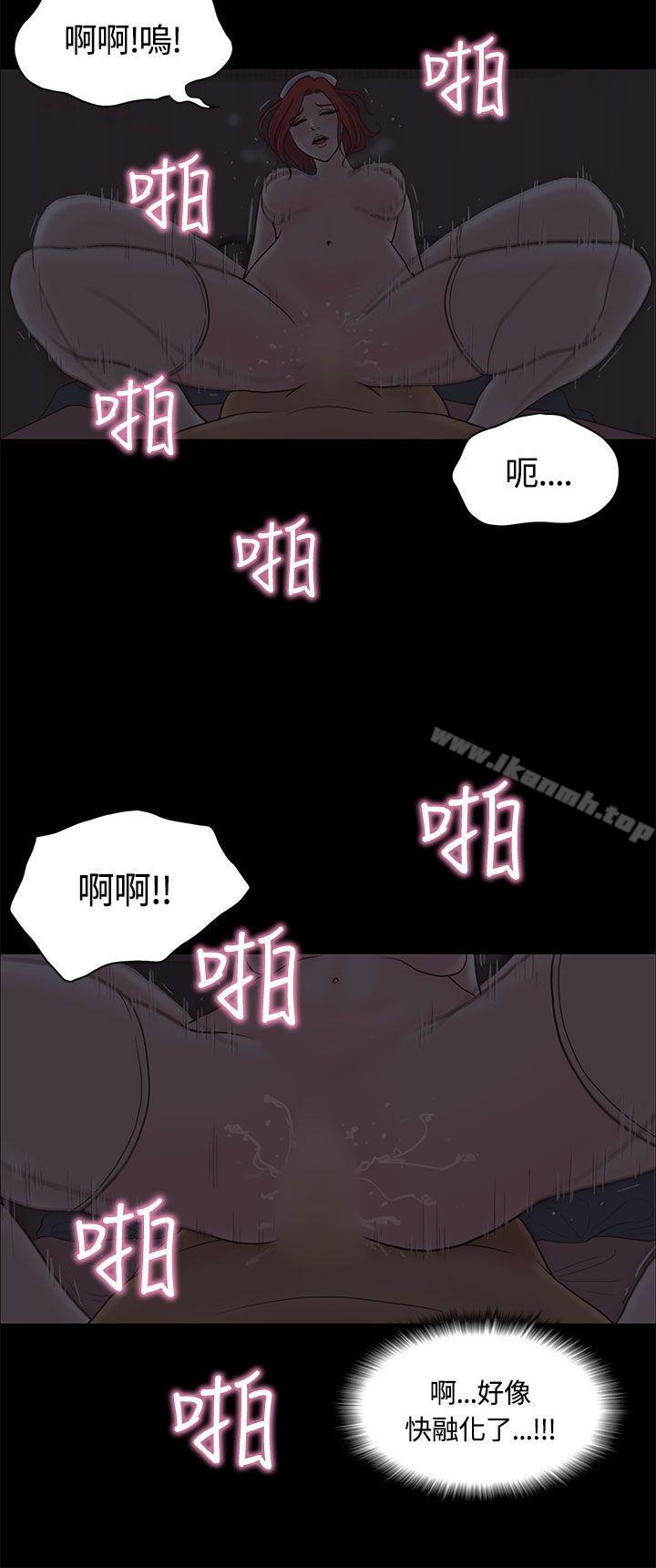 恋爱实境第8话