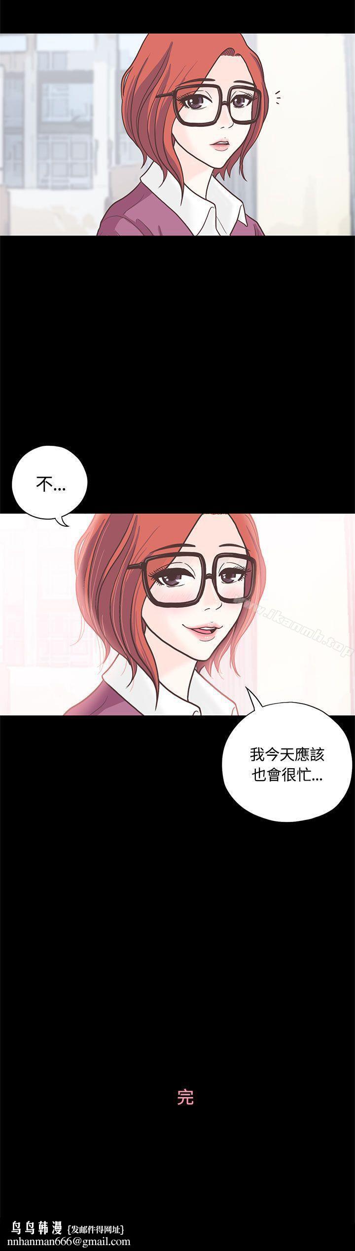 恋爱实境第8话