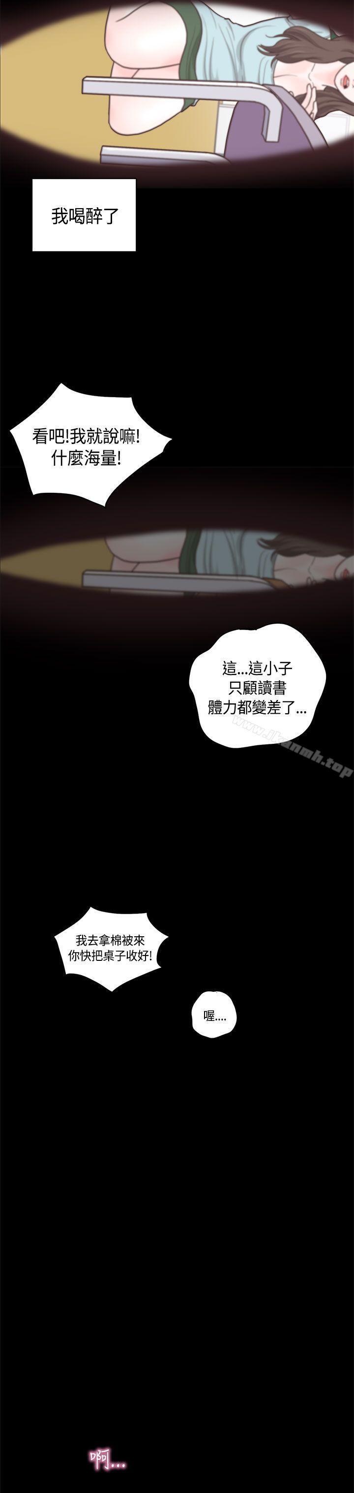 恋爱实境第9话