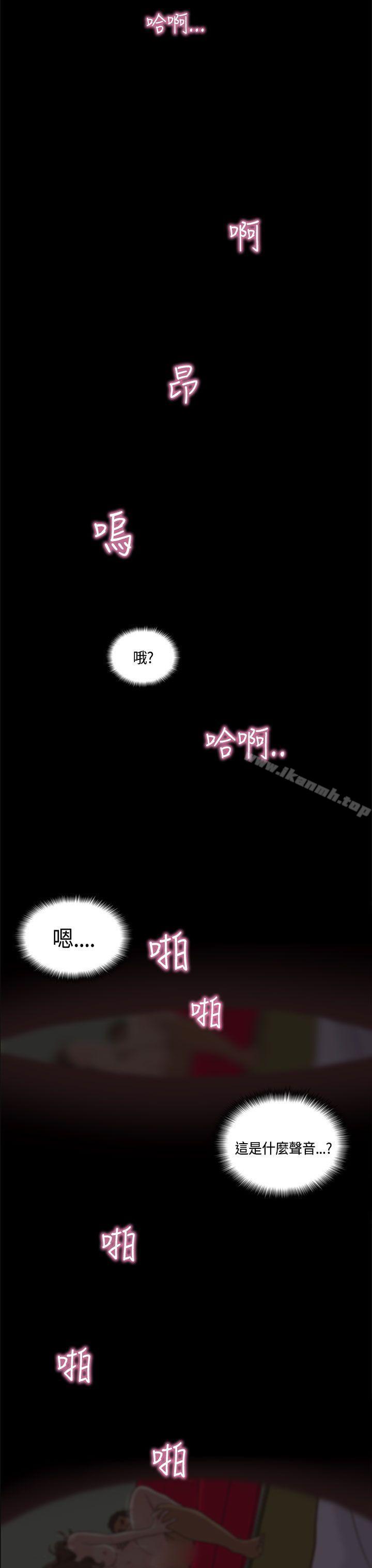 恋爱实境第9话