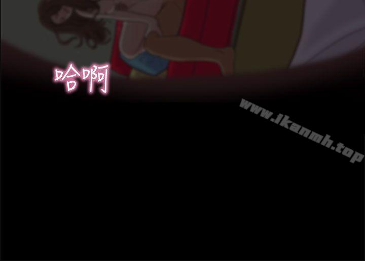 恋爱实境第9话