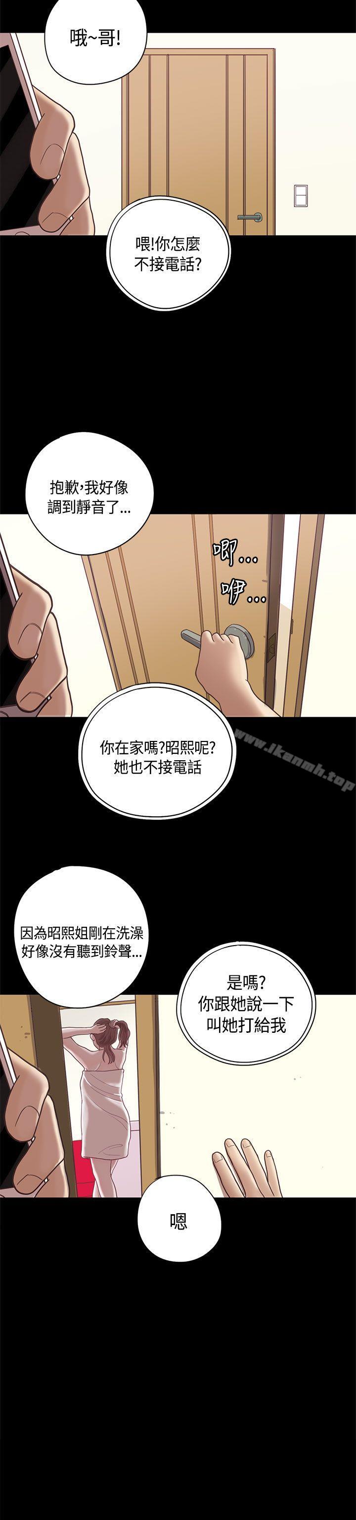 恋爱实境第9话