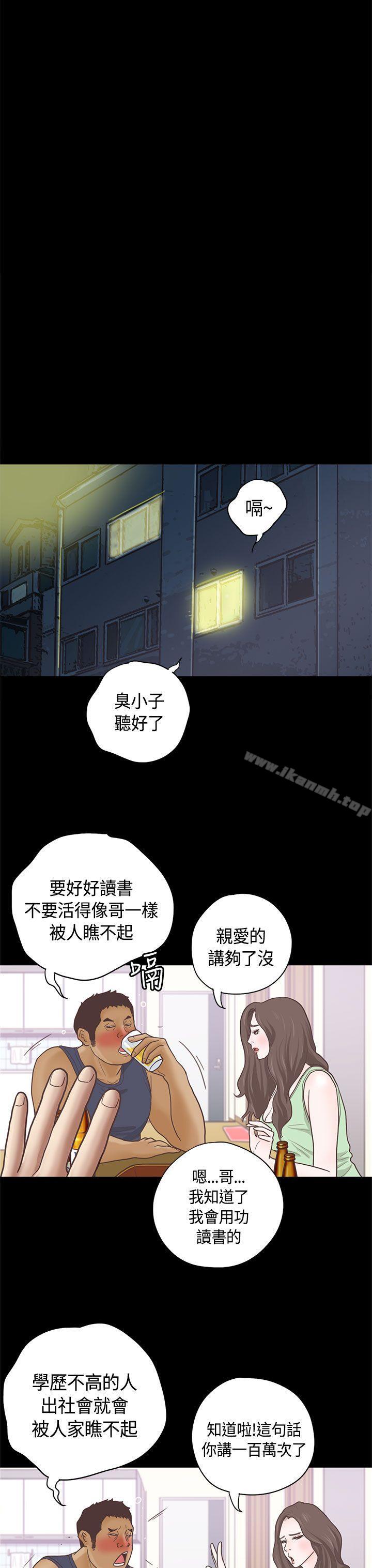 恋爱实境第9话