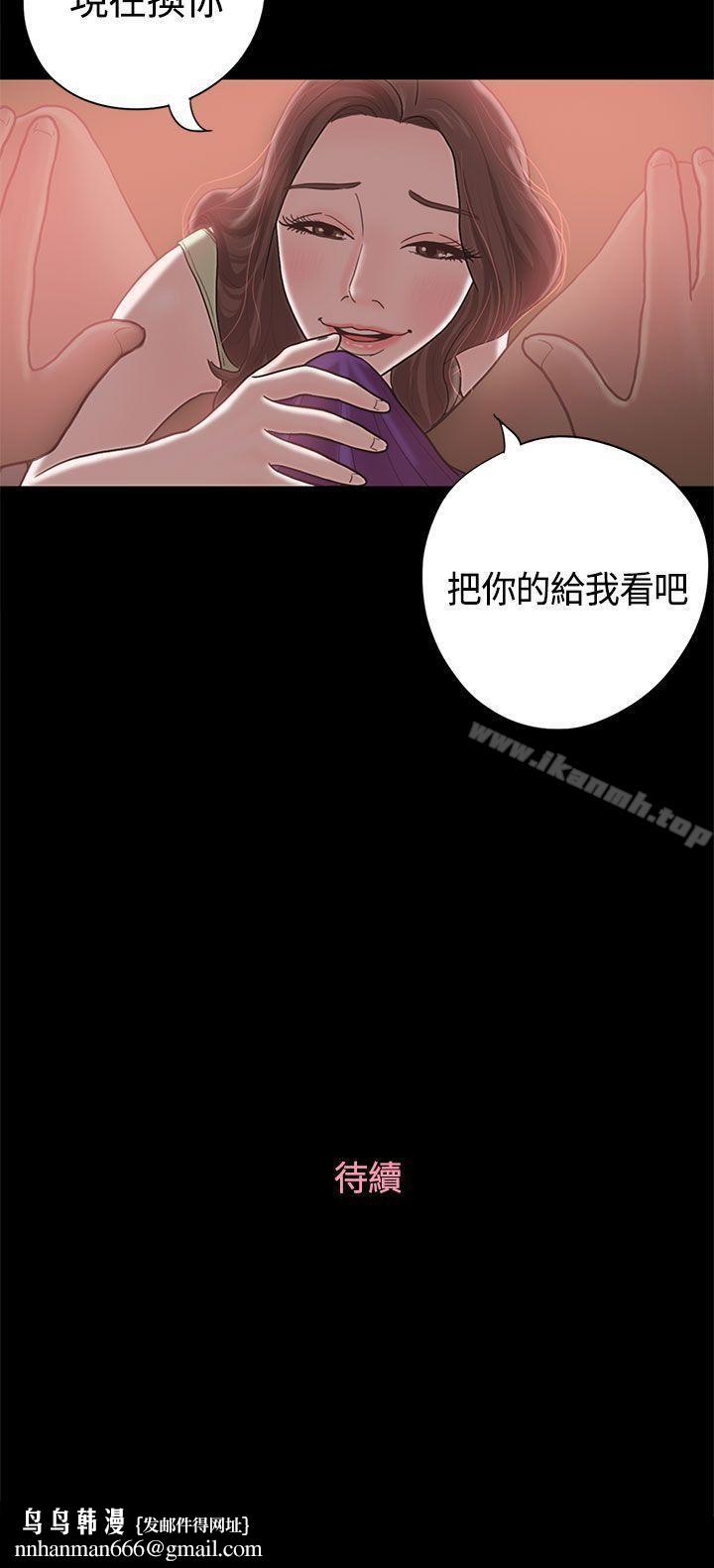 恋爱实境第9话
