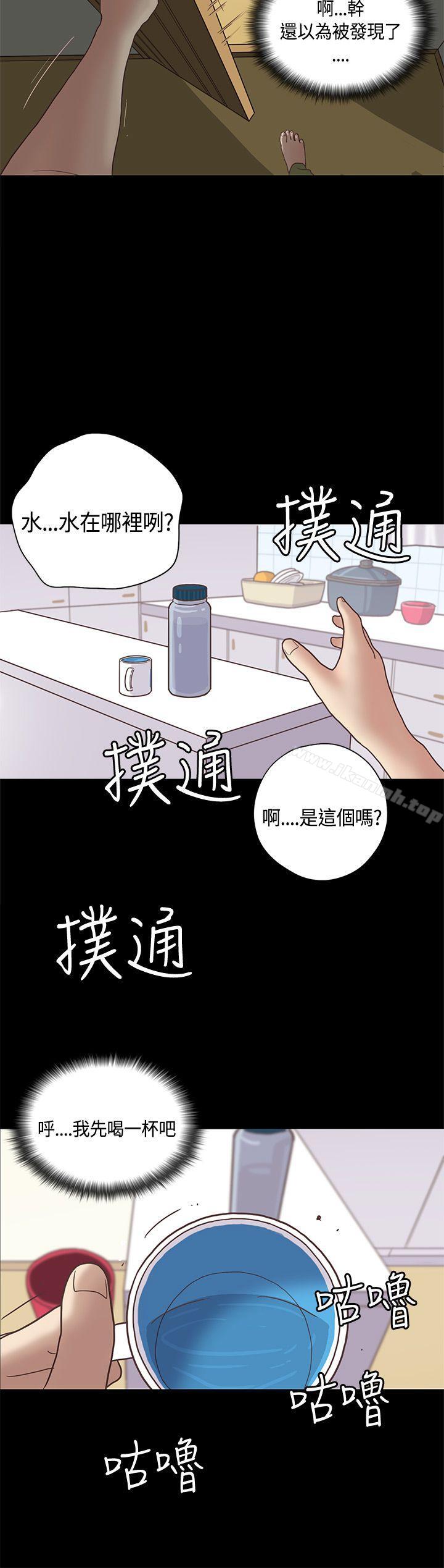 恋爱实境第10话