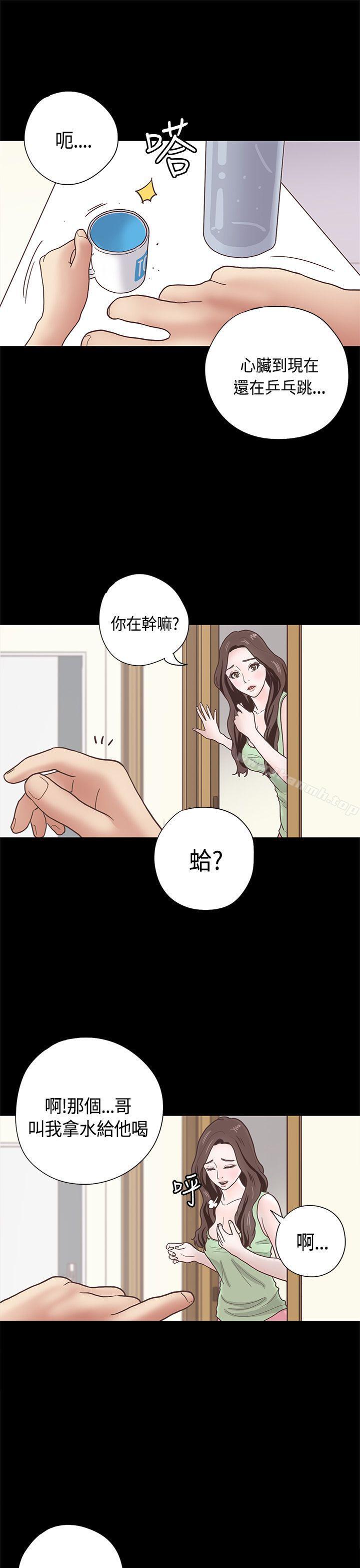 恋爱实境第10话