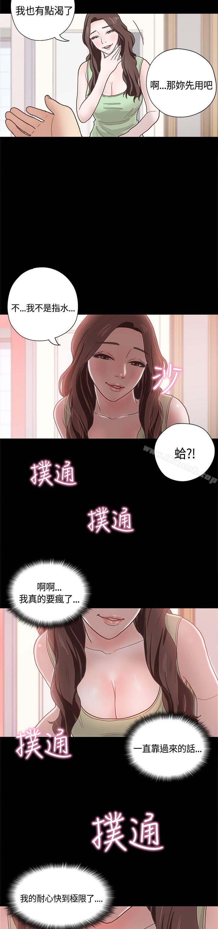 恋爱实境第10话