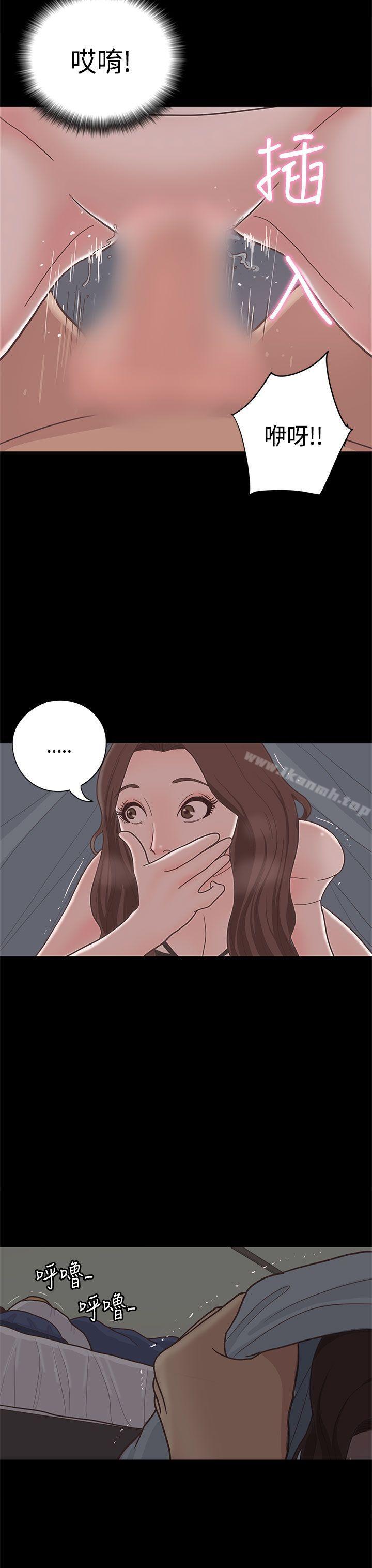 恋爱实境第11话