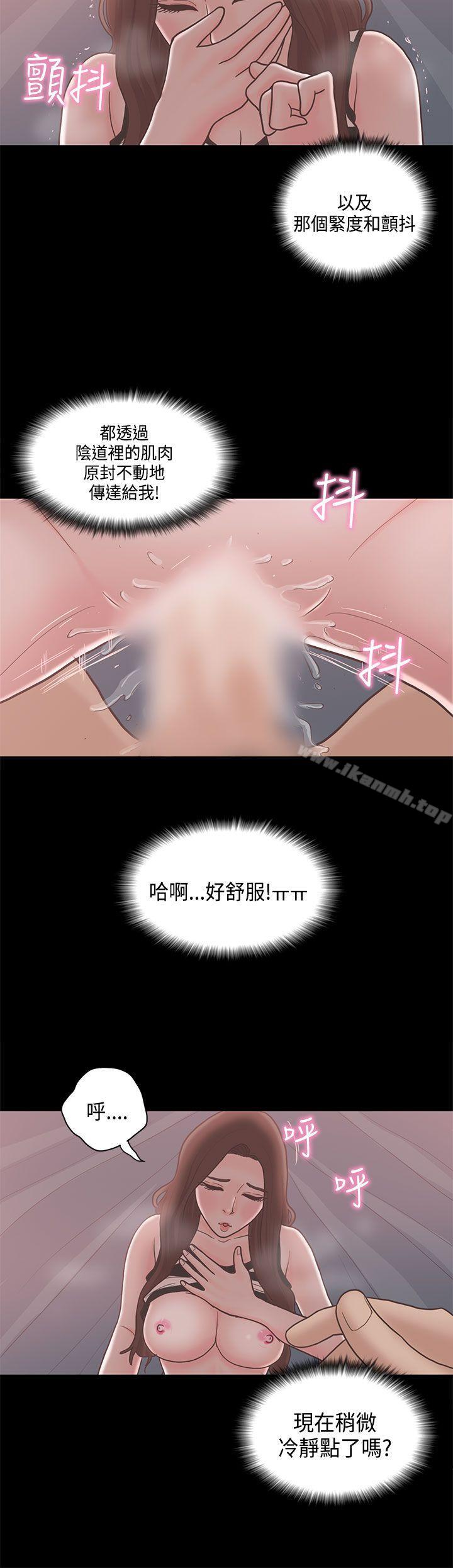 恋爱实境第11话
