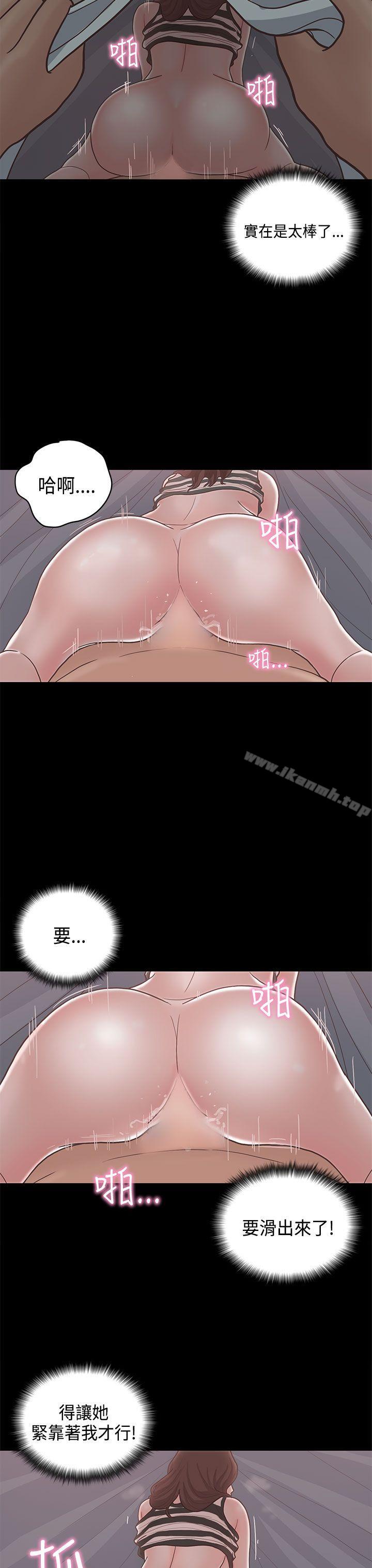 恋爱实境第11话