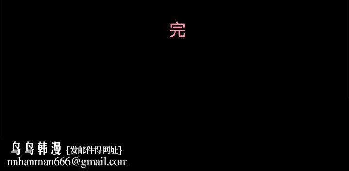 恋爱实境第11话