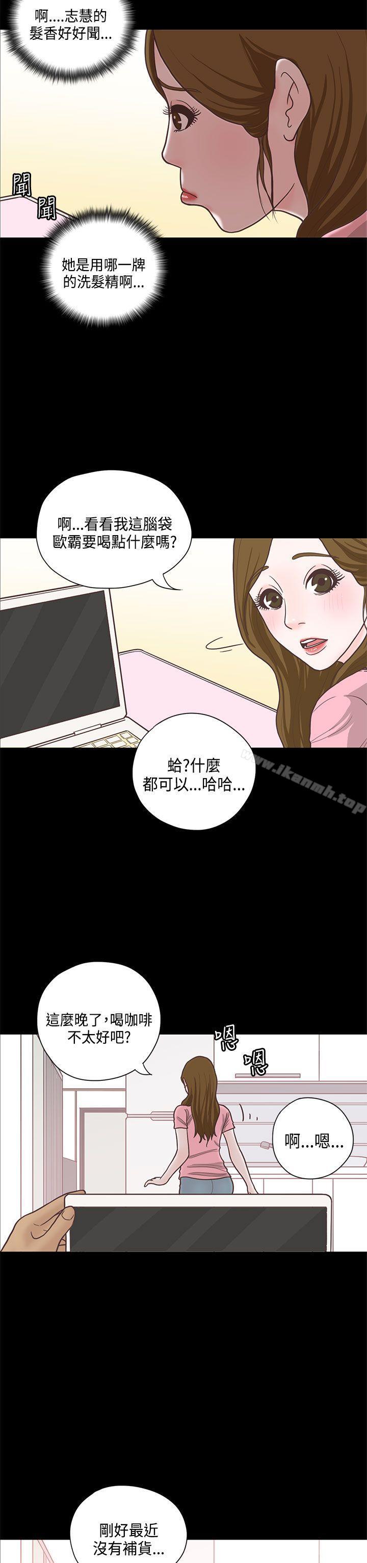 恋爱实境第12话