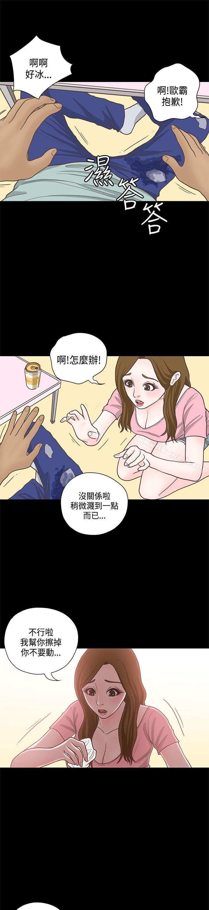 恋爱实境第12话