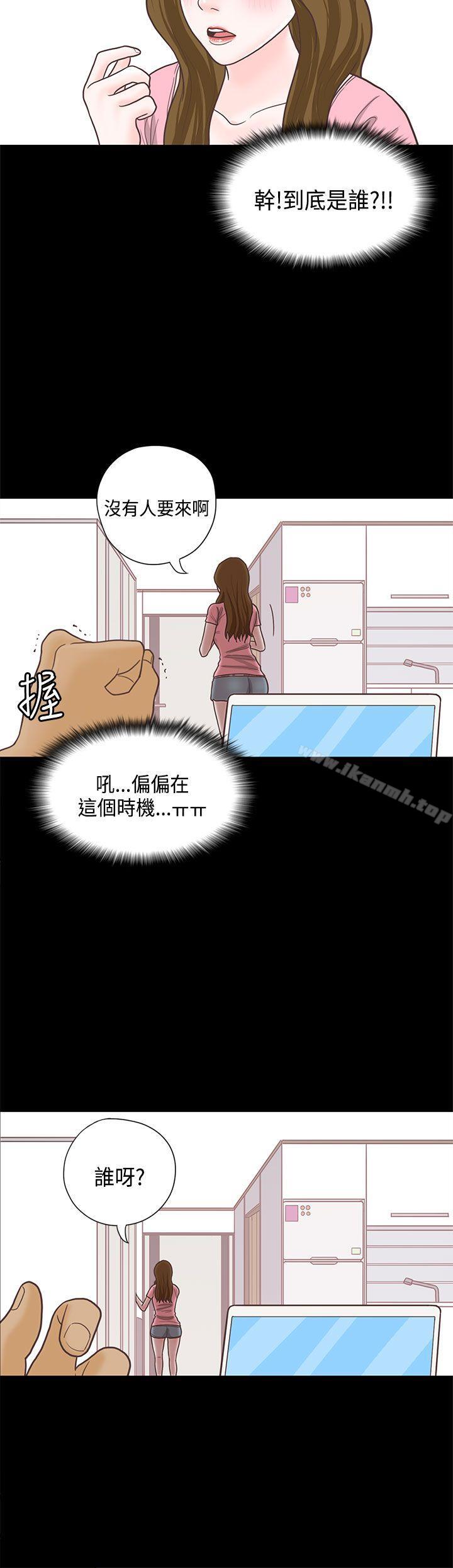 恋爱实境第12话