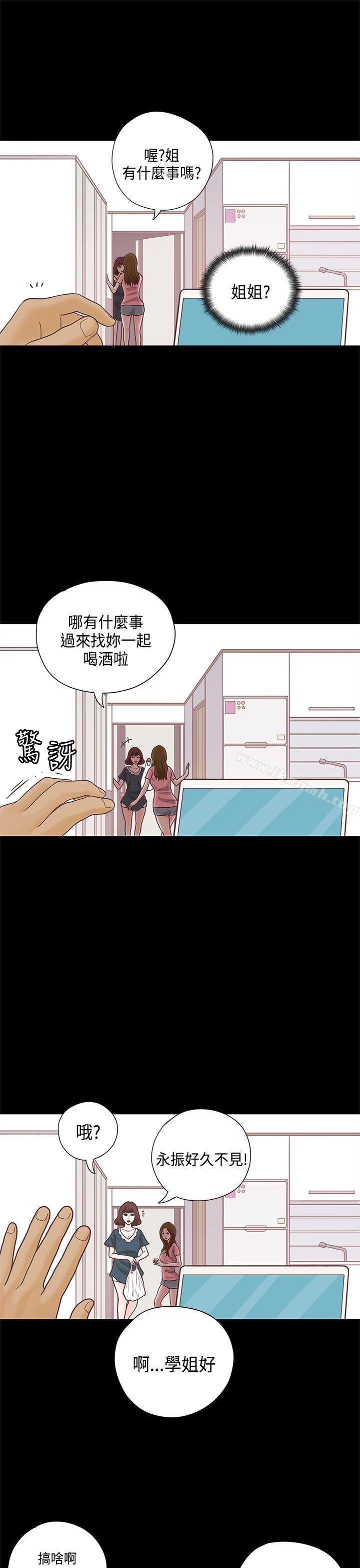 恋爱实境第12话