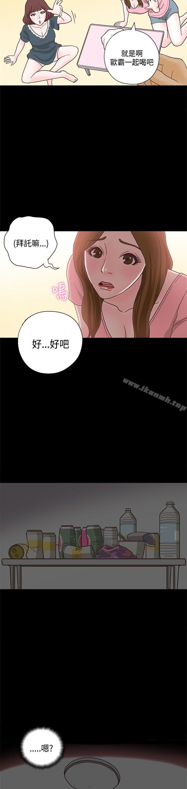 恋爱实境第12话