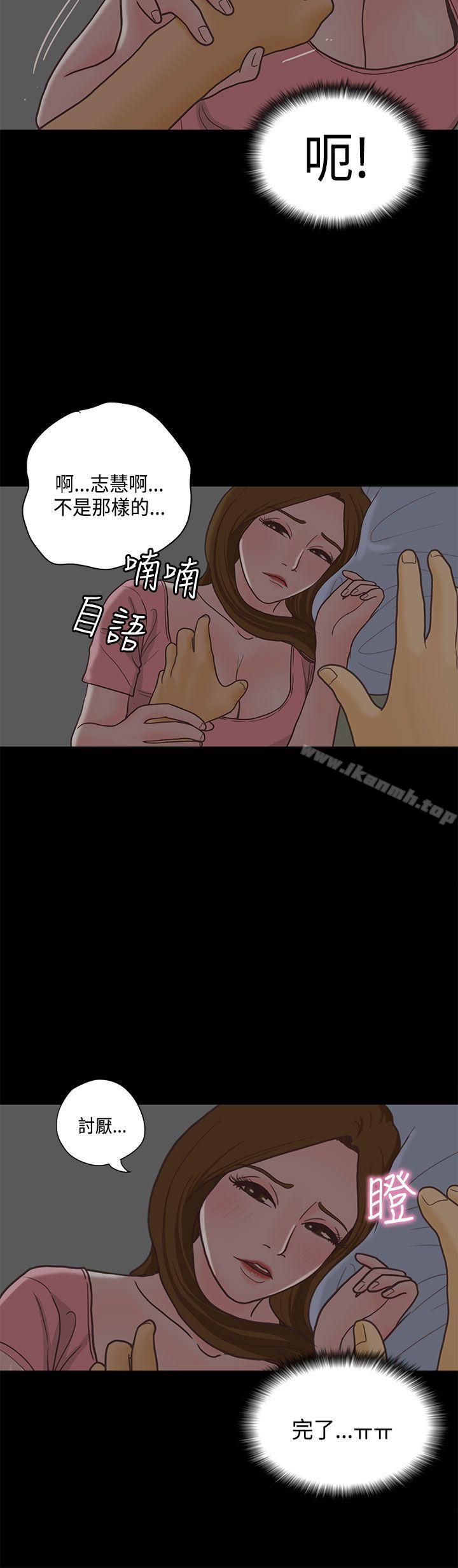 恋爱实境第12话