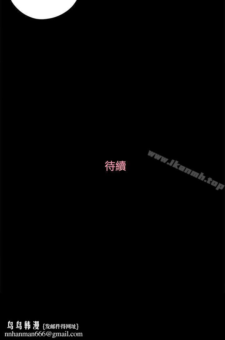 恋爱实境第12话