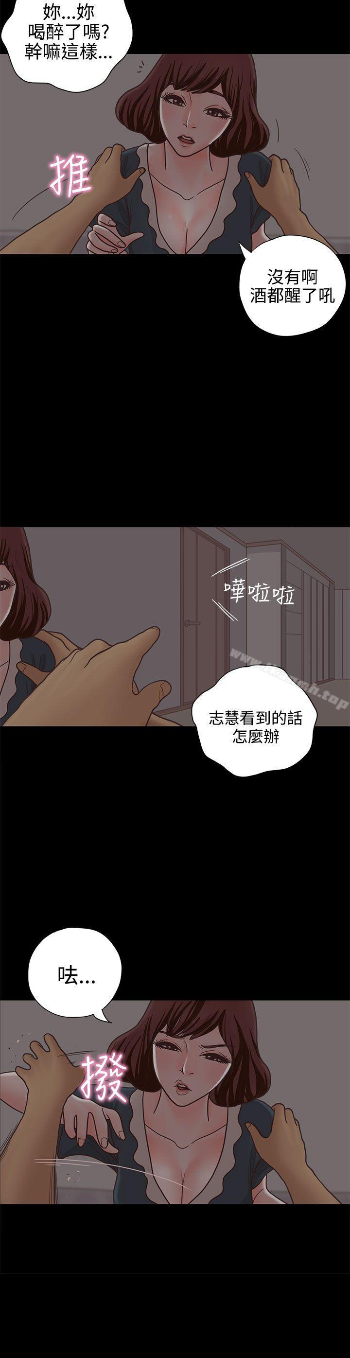 恋爱实境第13话