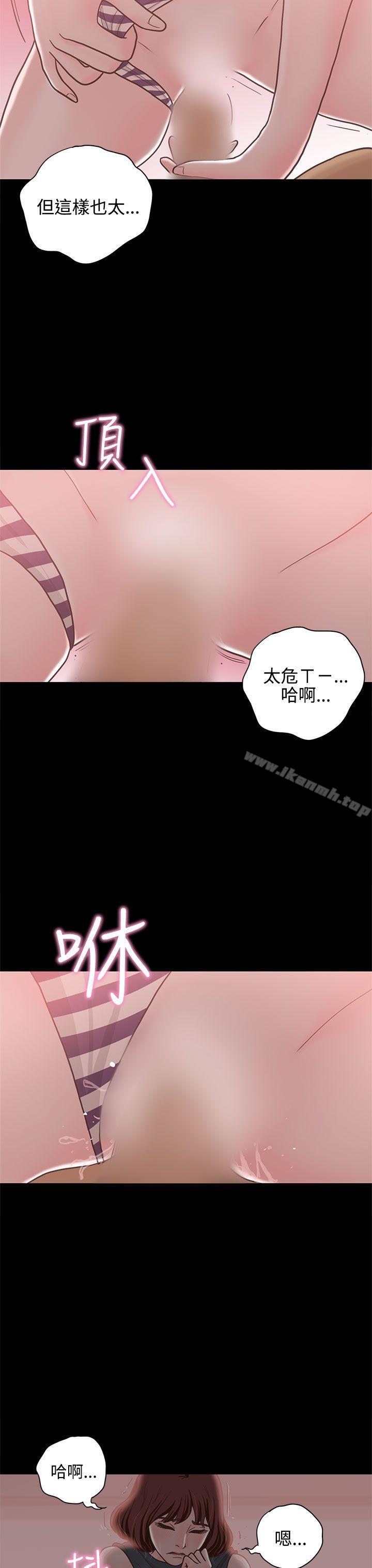 恋爱实境第13话