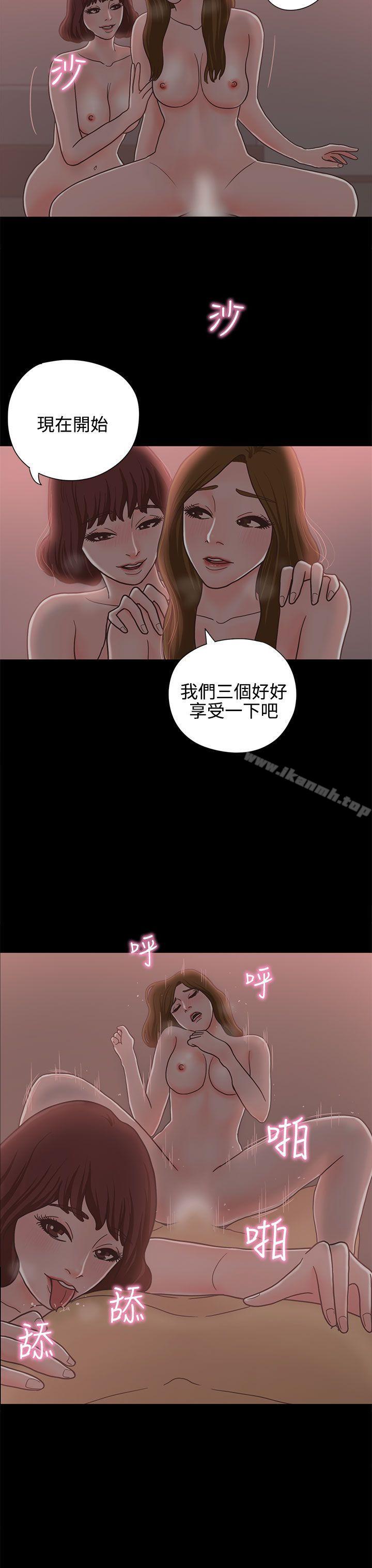 恋爱实境第13话