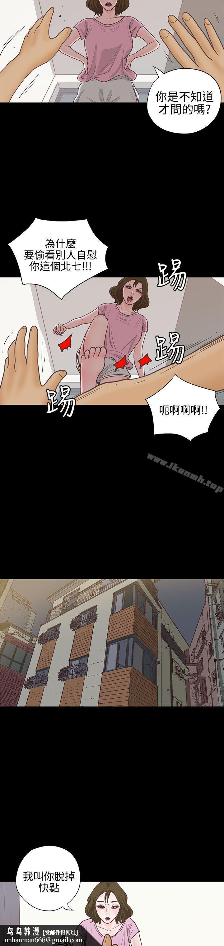 恋爱实境第14话