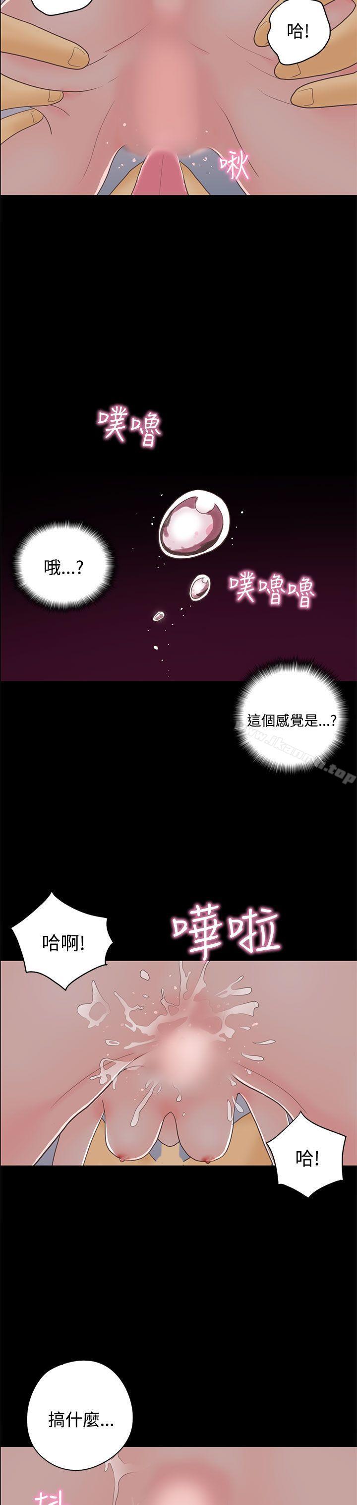 恋爱实境第14话