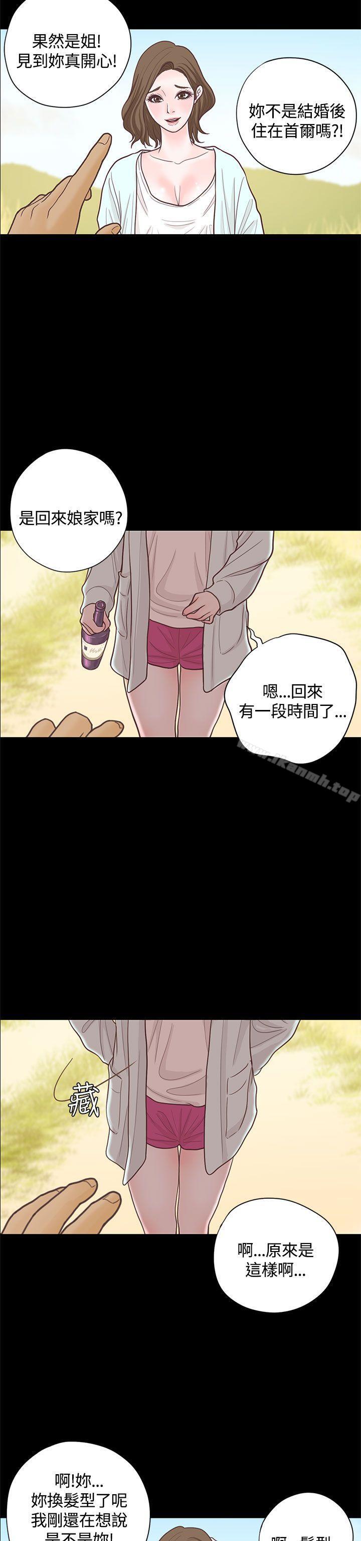 恋爱实境第15话