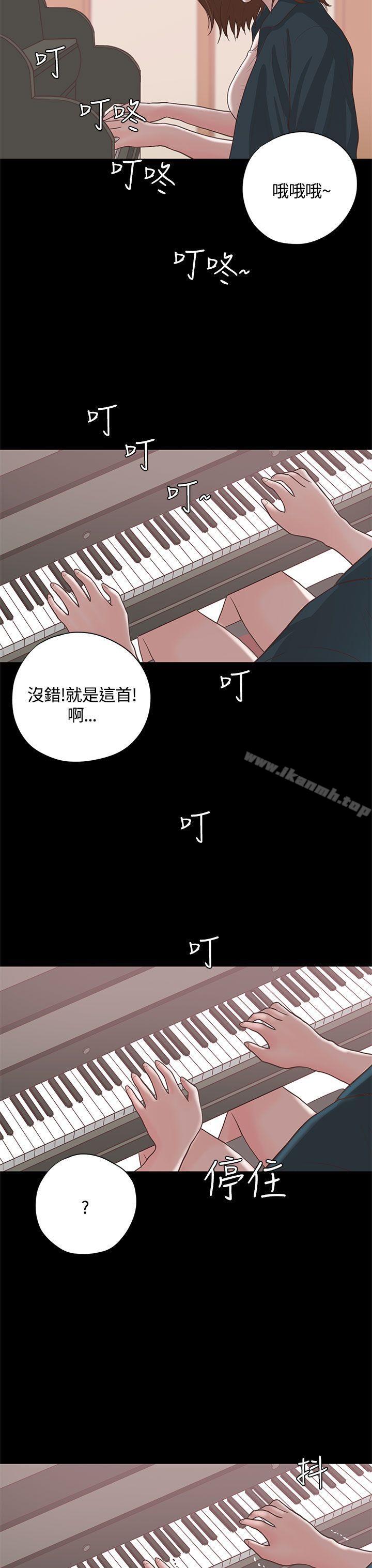 恋爱实境第15话