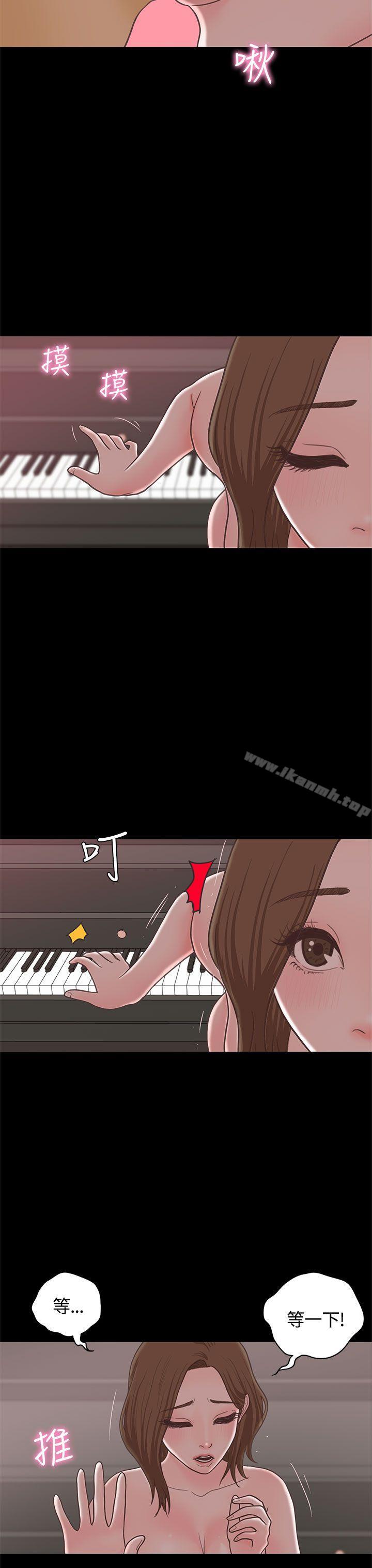 恋爱实境最终话