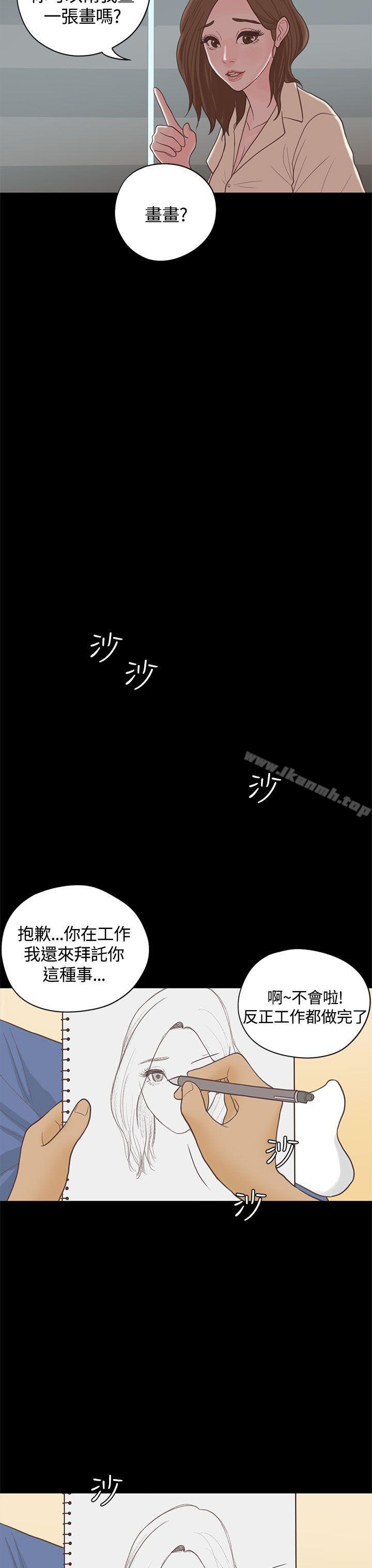 恋爱实境最终话