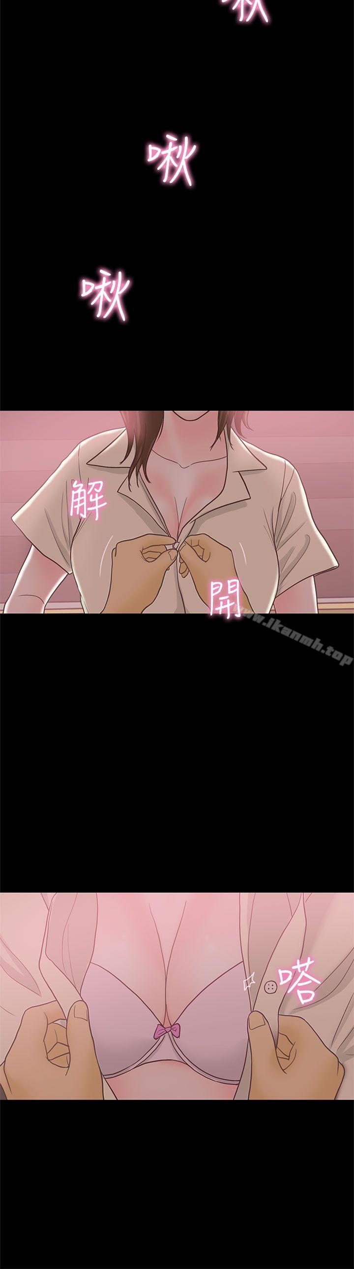 恋爱实境最终话