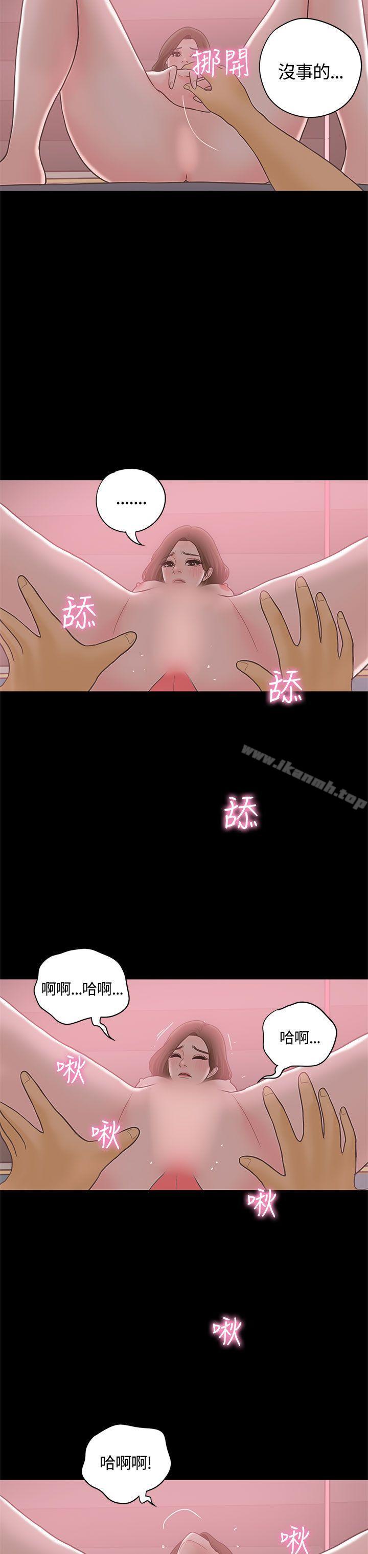 恋爱实境最终话