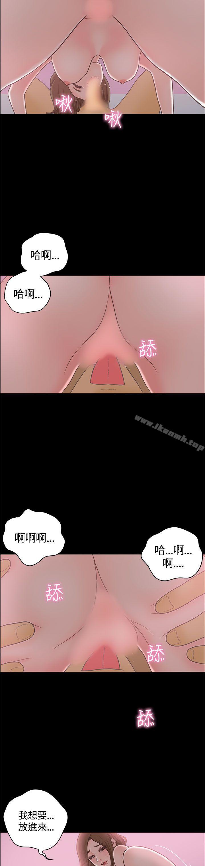 恋爱实境最终话