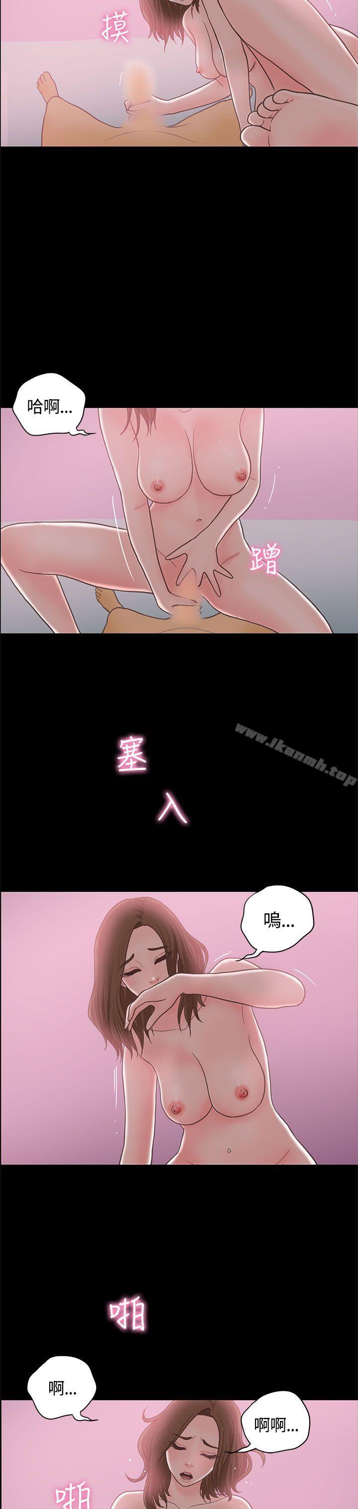 恋爱实境最终话