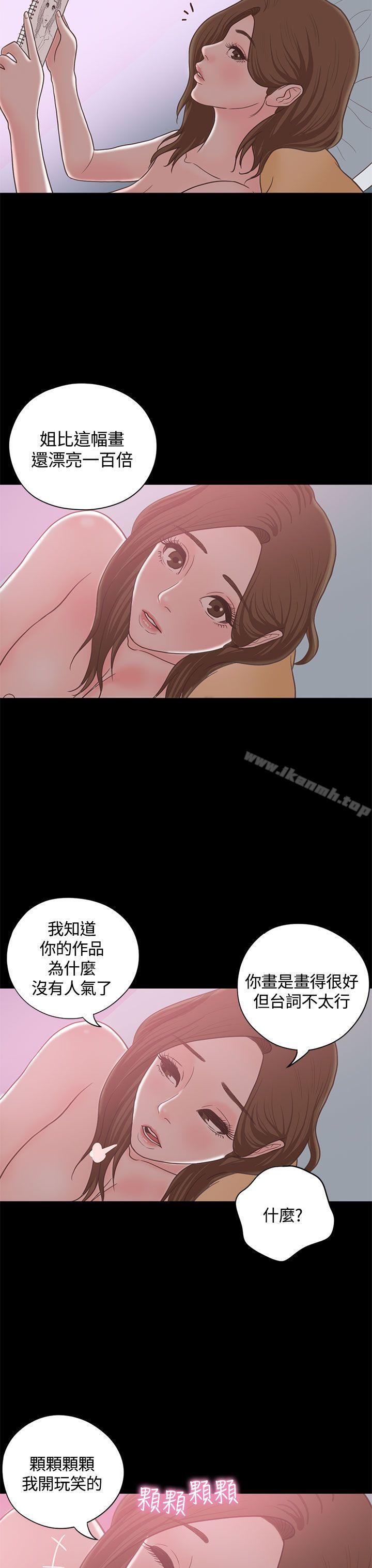 恋爱实境最终话