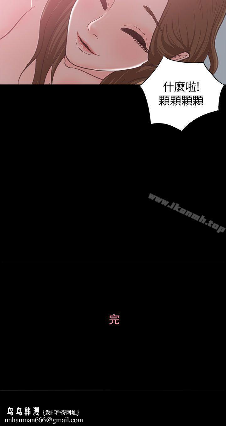 恋爱实境最终话