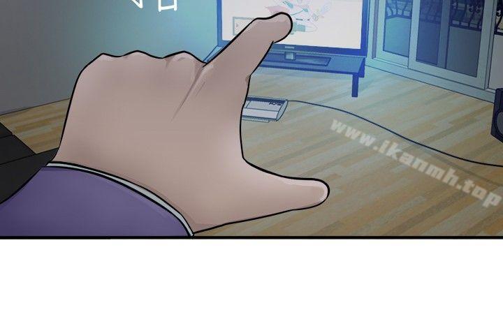 好朋友的女朋友第2话