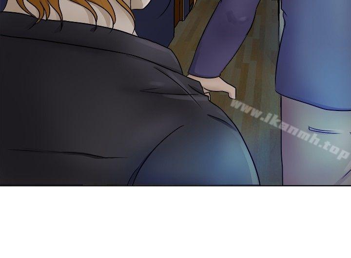 好朋友的女朋友第4话
