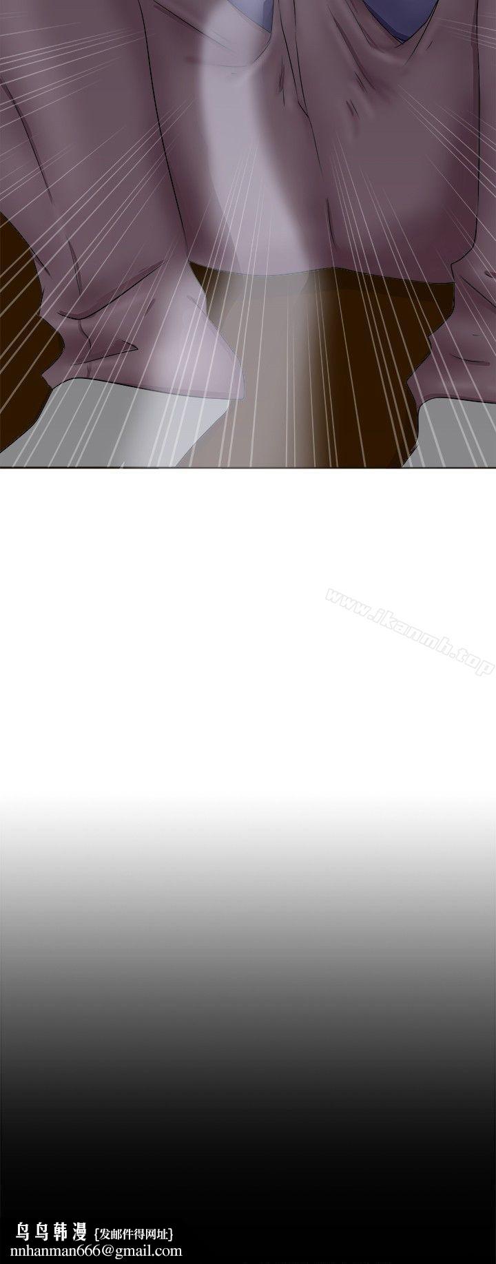 好朋友的女朋友第4话