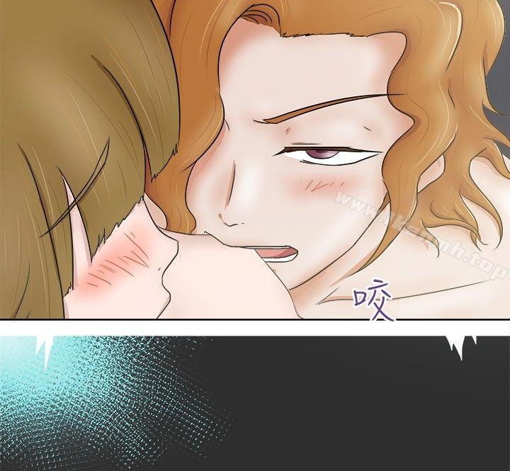 好朋友的女朋友第6话