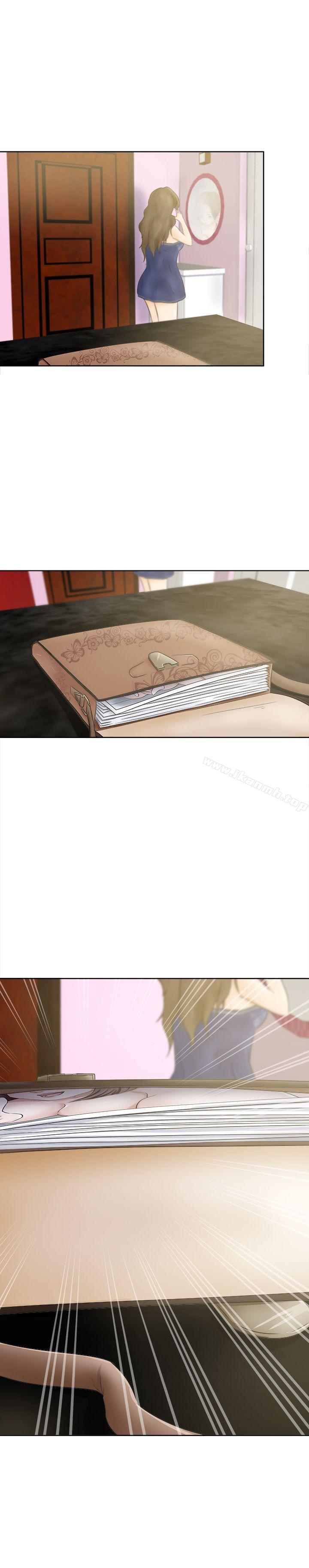 好朋友的女朋友第8话