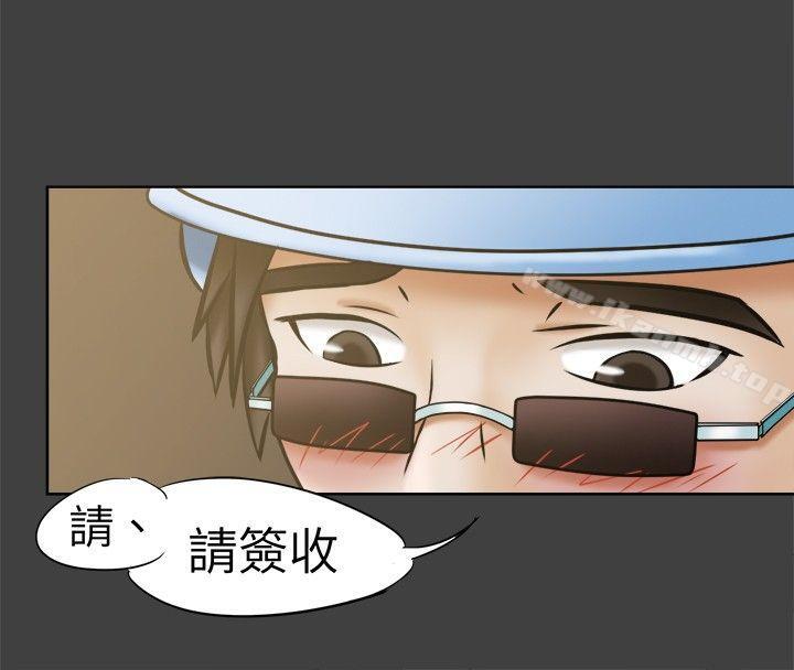 好朋友的女朋友第10话