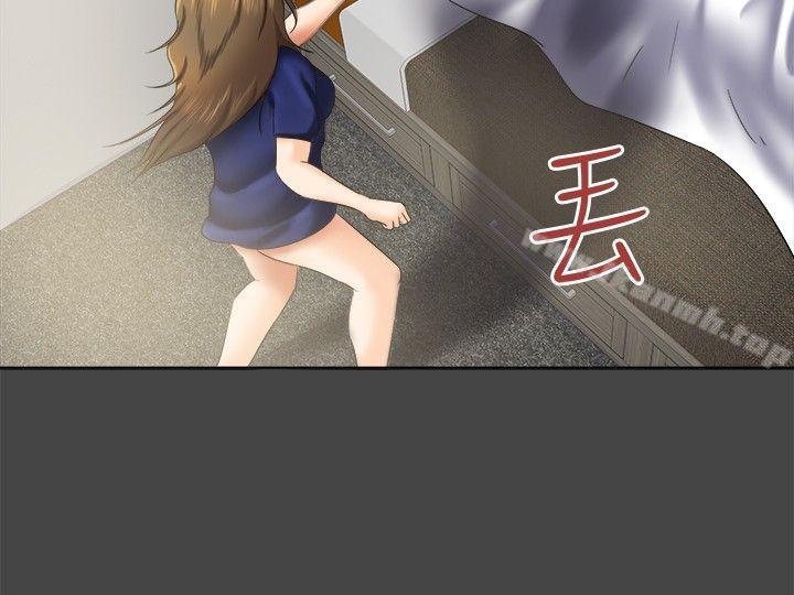 好朋友的女朋友第10话