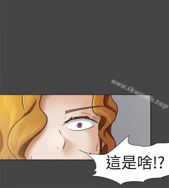 好朋友的女朋友第10话