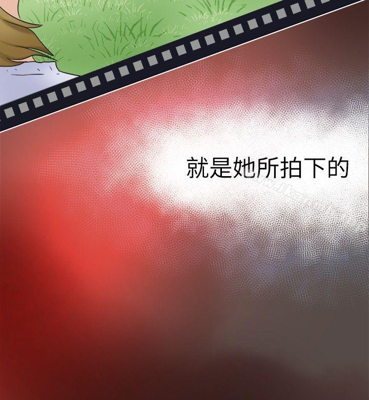 好朋友的女朋友第11话
